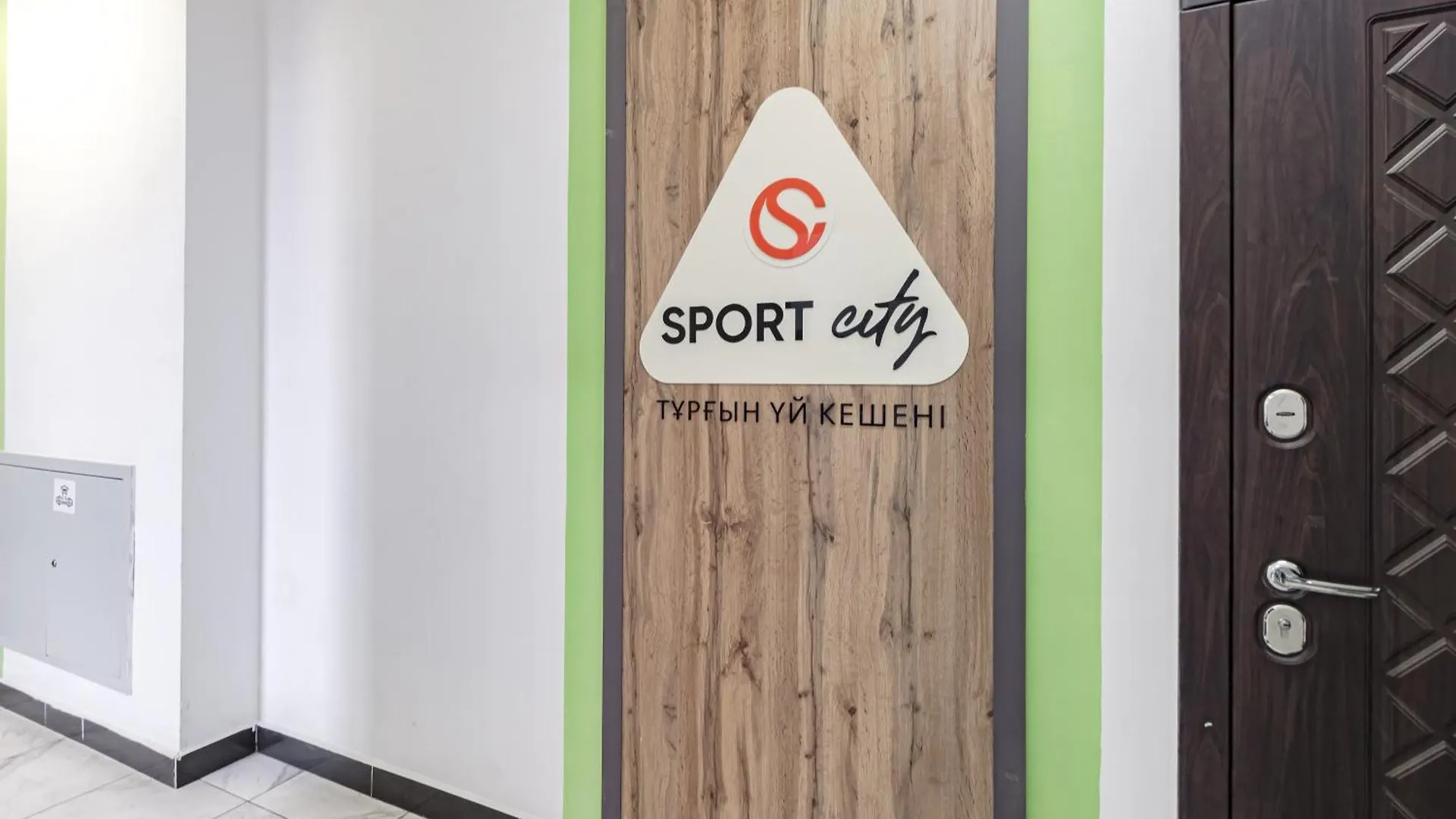 Sport City Nur-Sultan  0*, Nur-Sultan (Astana) Kazakhstan